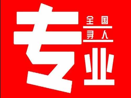 丽江侦探调查如何找到可靠的调查公司